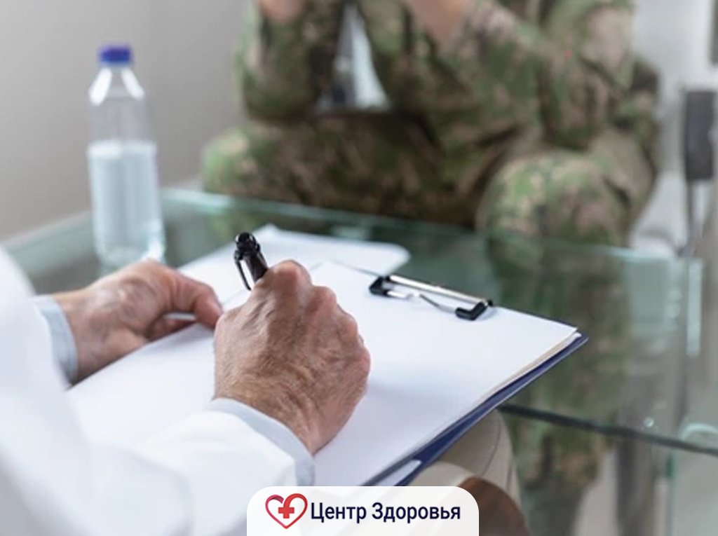 Психолог консультирует военнослужащего в медицинском центре